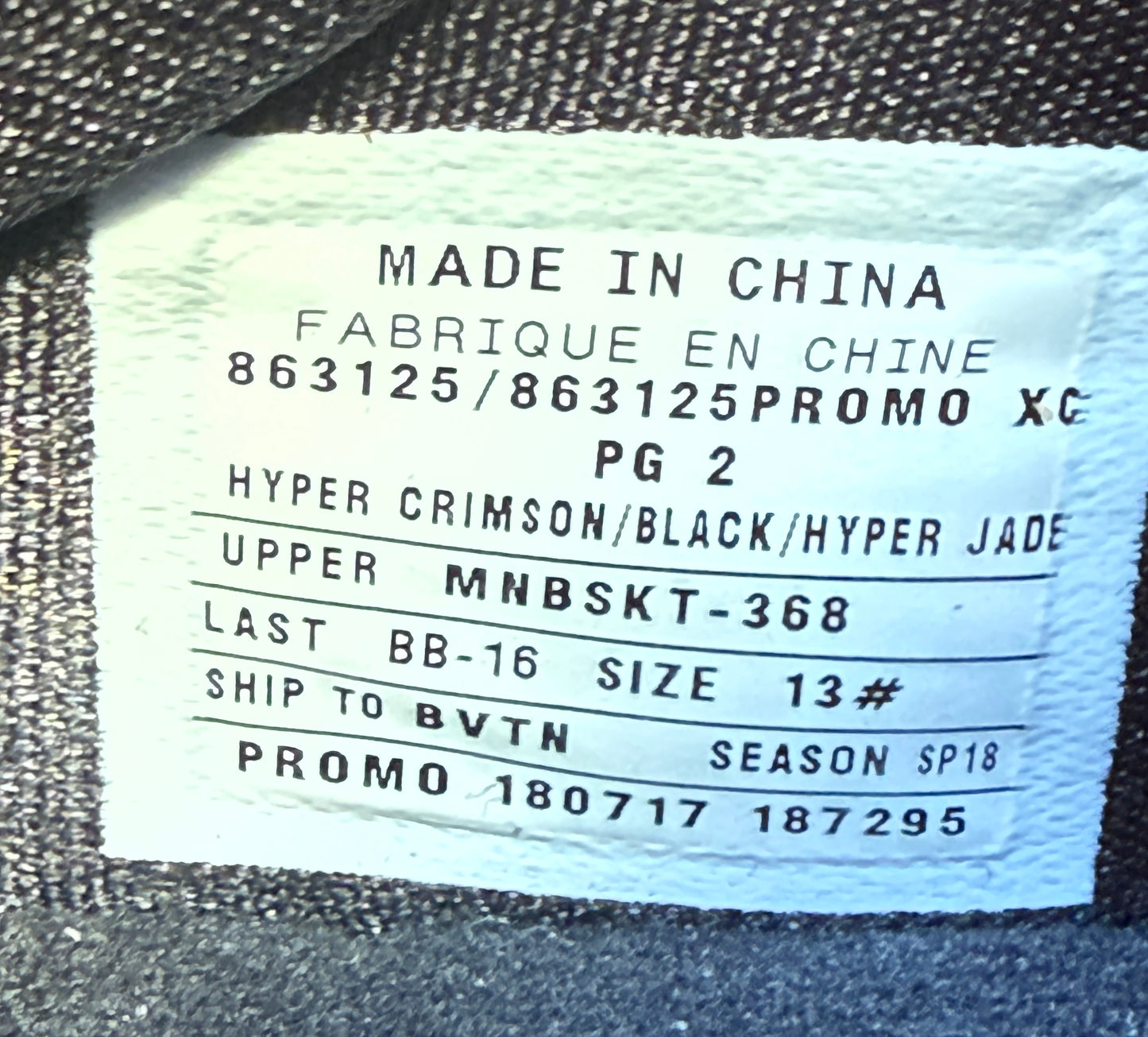 PG Academy PE (size 13)